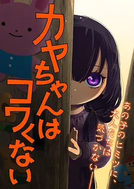 星轨少年 动漫全集在线观看